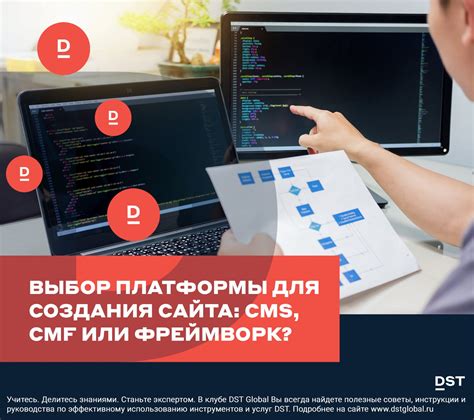 Выбор платформы для создания афиш: факторы выбора и рекомендации