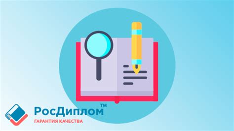 Выбор подходов и инструментов для проведения исследования