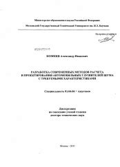 Выбор подходящего алкоголя в соответствии с требуемыми характеристиками