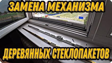 Выбор подходящего вида запорного механизма