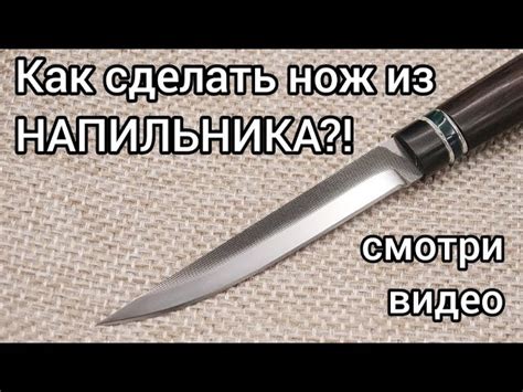 Выбор подходящего материала для создания клинка