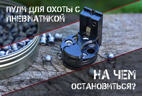 Выбор подходящего оружия для тренировок: важные аспекты