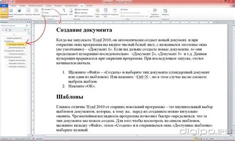 Выбор подходящего шрифта и настройка его параметров