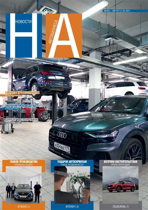 Выбор подходящей погоды для окрашивания автомобиля на открытом воздухе в зимнее время года