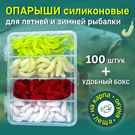 Выбор подходящих локаций для разведения приманки в продуктивном процессе rr4: умные советы