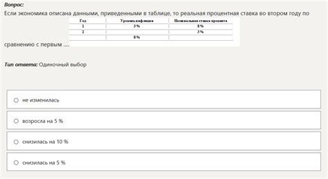 Выбор правильного ответа в ГДЗ: разнообразие вариантов решений