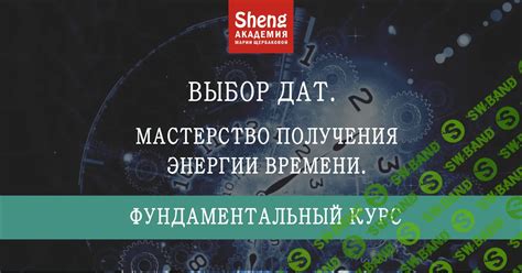 Выбор правильных ключей: фундаментальный аспект в освоении данжей