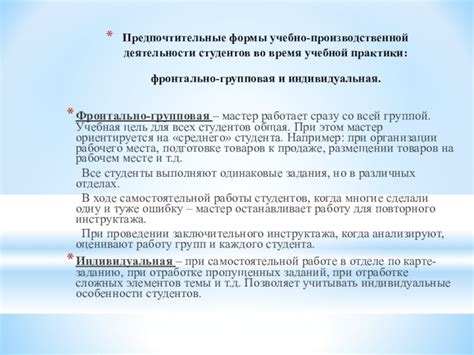 Выбор региона: наиболее предпочтительные места для обучения и получения профессии проводника