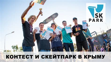 Выбор скейтпарка в зависимости от уровня подготовки