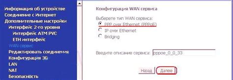 Выбор соответствующего режима работы сетевого маршрутизатора