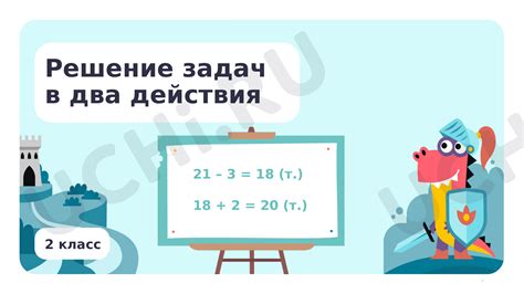 Выбор соответствующих параметров для определенной игры