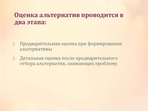 Выбор специальности: основные критерии для принятия решения