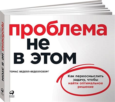 Выбор способа ведения финансового учета для ИП: как найти оптимальное решение