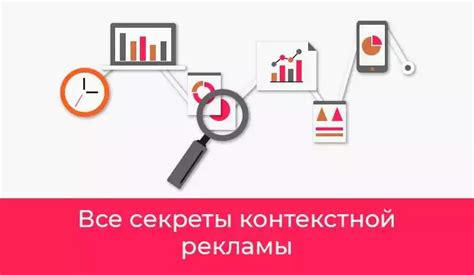 Выбор стратегии ключевых слов: секрет эффективной оптимизации