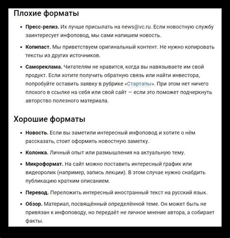 Выбор темы статьи о путешествиях: секреты успешного подхода