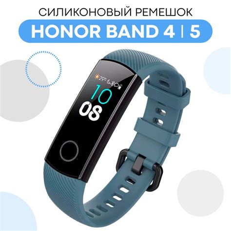 Выбор фитнес трекера Honor Band 4 для совместимости с iPhone