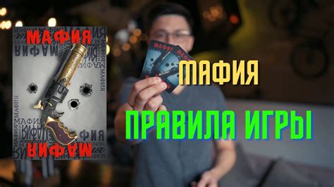 Выгода от применения стратегий самоубийства во время игры в мафию