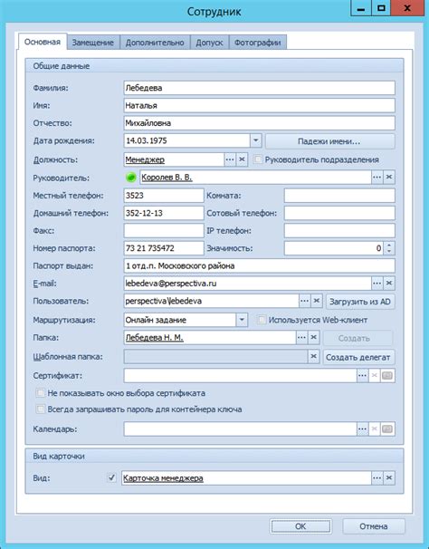 Выгоды добавления дополнительных сотрудников в состав коллектива