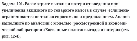 Выгоды и потери от отказа от данной программы