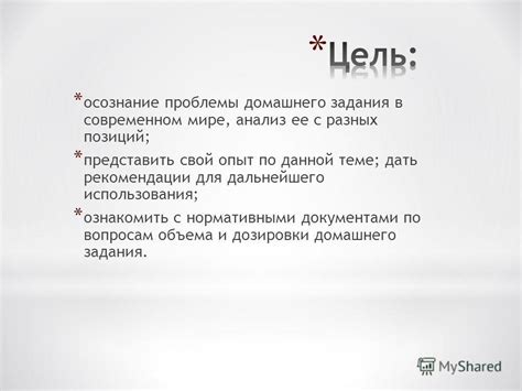 Выгоды официальной занятости в современном мире: анализ и рекомендации