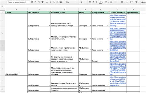 Выделение контента в таблице для облегчения работы с данными