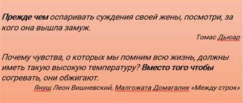 Выделение приложения в предложении: правила использования запятых и примеры