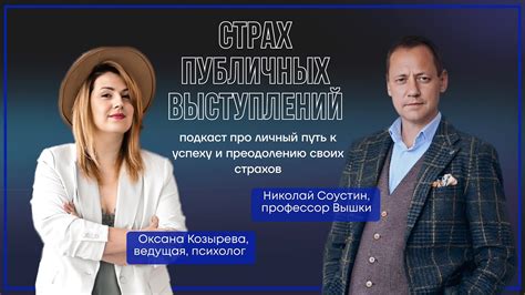 Вызов судьбы: проклятие утраты - путь к преодолению сложностей в игре