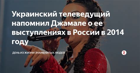 Выразительность певицы воплощает мощь и великолепие потока в ее выступлениях