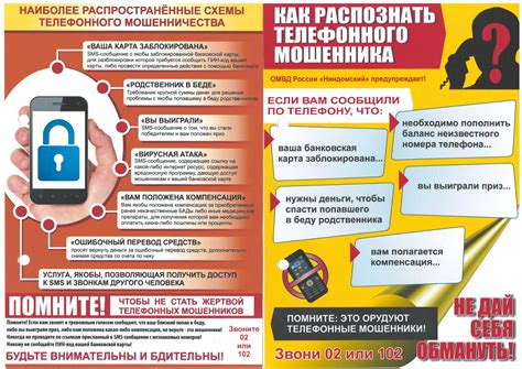 Высокий уровень защиты от подделки и мошенничества