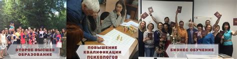 Высшее образование в области психологии или юриспруденции