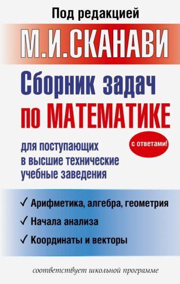 Высшие учебные заведения Беларуси с курсами по стоматологии