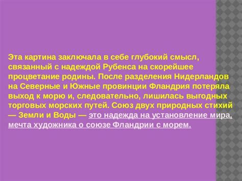 Выход из заключения: глубокий смысл сновидения о свободе