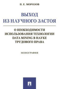 Выход из трудового тупика: как обрести занятие при наличии уголовного прошлого