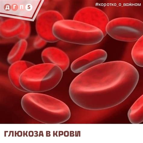 Выявление повышенного уровня глюкозы у ребенка: основные признаки и методы диагностики