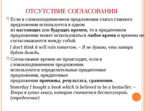 Выявление причины или условий в придаточном предложении