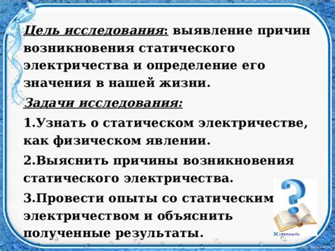 Выявление причин возникновения сновидения о нежелании других людей