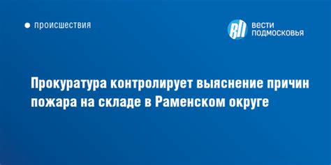 Выяснение причин неработоспособности сенсора на мобильном устройстве