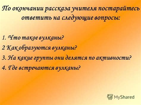 Выясните причину