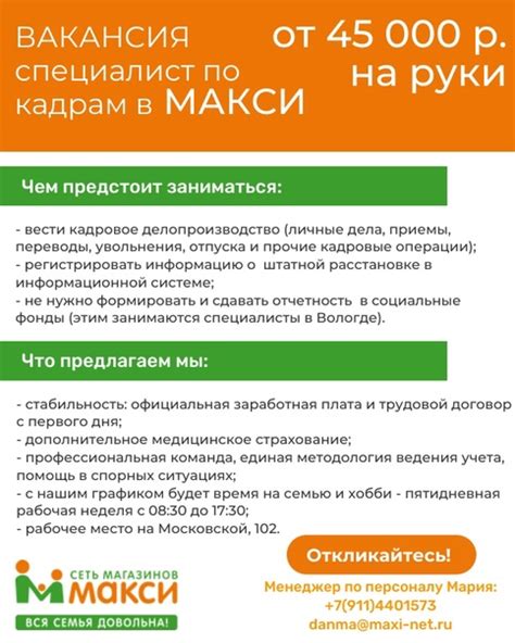 В Перми в поисках опытных профессионалов по избавлению от нежелательных окостеневших оставлений