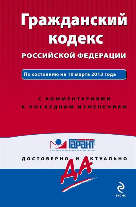 В офисе Гражданского доступа к гражданскому состоянию вашего района