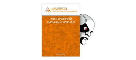 В поисках альтернативных средств общения