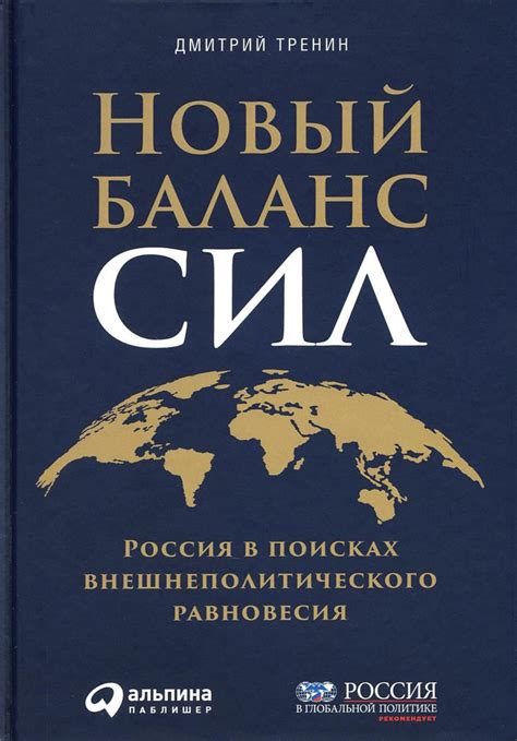 В поисках внутреннего равновесия: углубление в сущность и ключи к внутренней согласованности