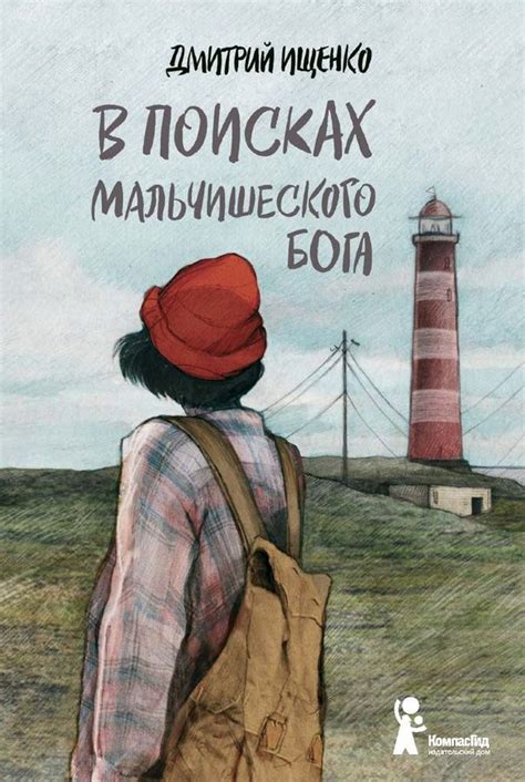 В поисках долгожителя: где отыскать лесное великана в исторической области