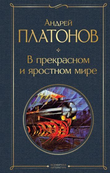 В поисках колоссальных зверей в прекрасном мире Уэст Элизабет