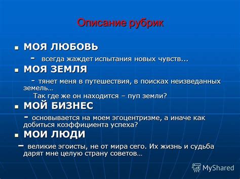 В поисках неизведанных земель: Земля Огня и Бразилия