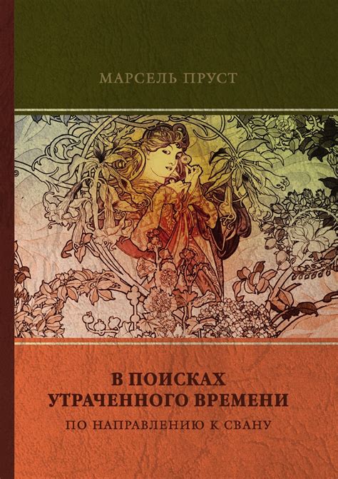 В поисках утраченного заказа: секреты успешного раскрытия