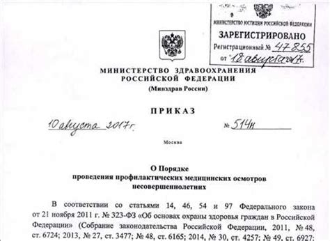 В случае возникновения спорных ситуаций обратитесь в налоговую инспекцию