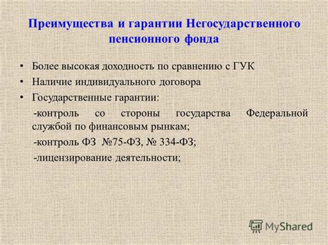 Гарантии защиты со стороны государства: преимущества и различия в работе МВД и СК