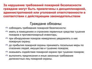 Гарантия: законные требования при обнаружении дефектов в новой обуви