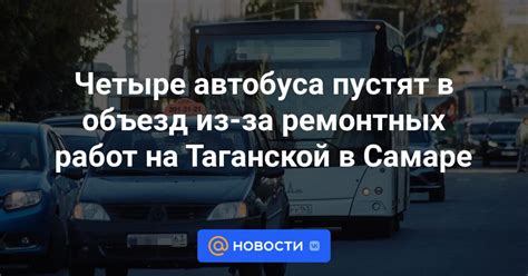 Гарантия качества и ответственность ремонтных служб в Самаре